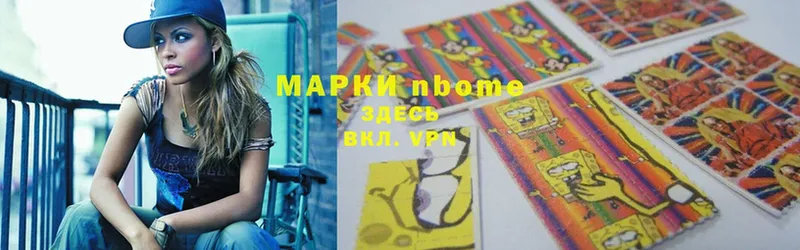 нарко площадка формула  Железноводск  Марки 25I-NBOMe 1,5мг 